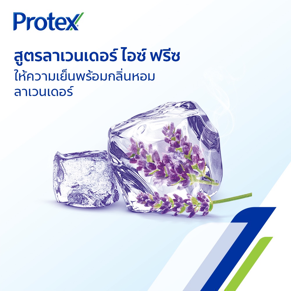 protex-โพรเทคส์-ลาเวนเดอร์-ไอซ์-ฟรีซ-600-มล-รวม-4-ขวด-สูตรเพื่อความเย็นสุดขั้ว-เจลอาบน้ำ-ครีมอาบน้ำ-สบู่อาบน้ำ-protex-lavender-ice-freeze-shower-cream-600ml-x-4-bottles