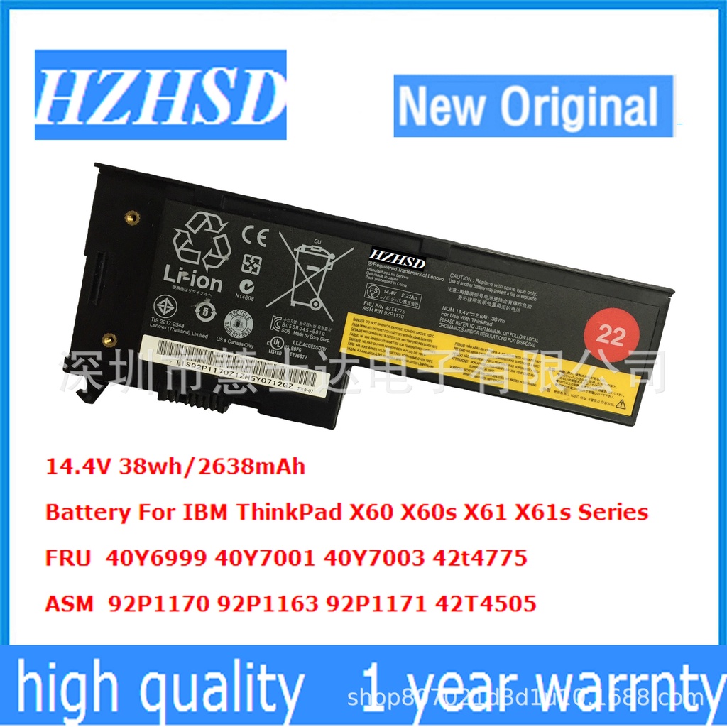 Baterija za Lenovo ThinkPad X60, X60s, X61 in X61s 14,8V