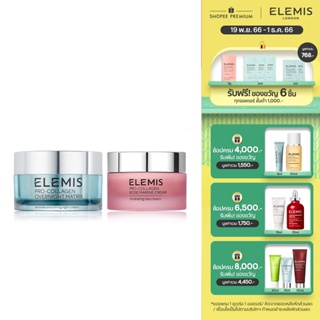 Elemis Best Soothing Skin Set เอเลมิส เบส ซูทติ้ง สกิน เซท