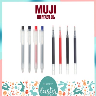 มาใหม่ ปากกาเจล MUJI หัว 0.3 MM และไส้ปากกาเจลมูจิ แบบกด ขนาดหัว 0.3 MM แยกแท่ง