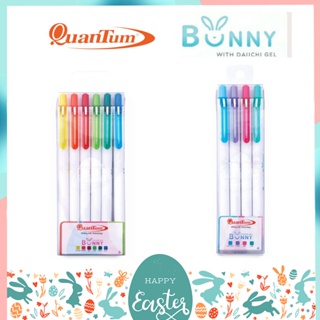 ปากกาเจล Quantum ควอนตั้ม รุ่น Bunny ด้ามจับนุ่ม ขนาด 0.5 มม. แบบเซ็ตพาสเทล และดั้งเดิม