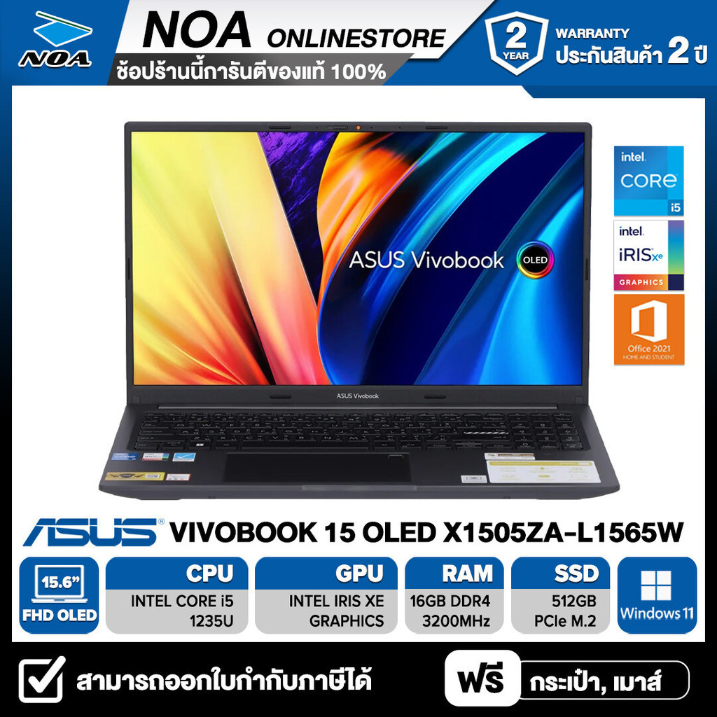 ASUS Vivobook X1505ZA-L1393W 15.6 I5 16 Go Noir 512 Go