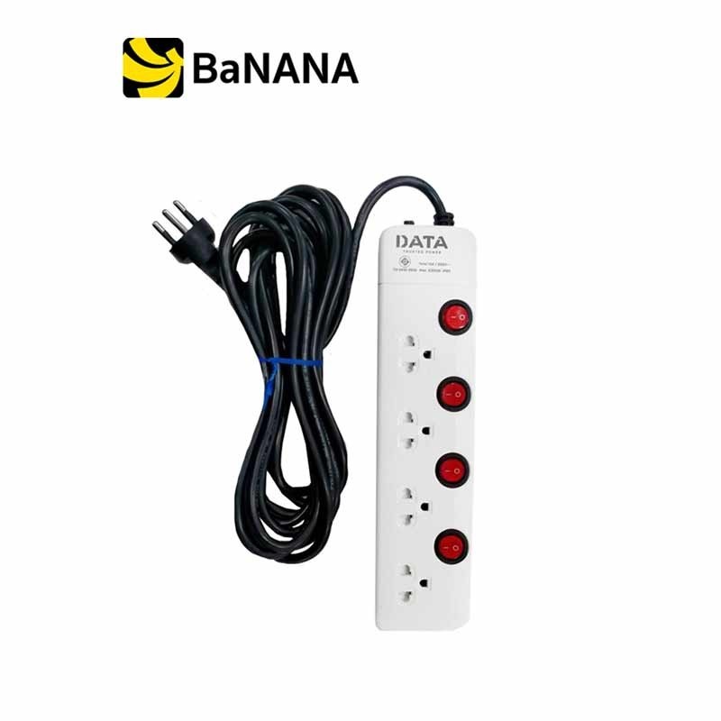DATA Plug 4 Way 4 Switch 5M. TIS HM4496M5W White by Banana IT | Shopee ...