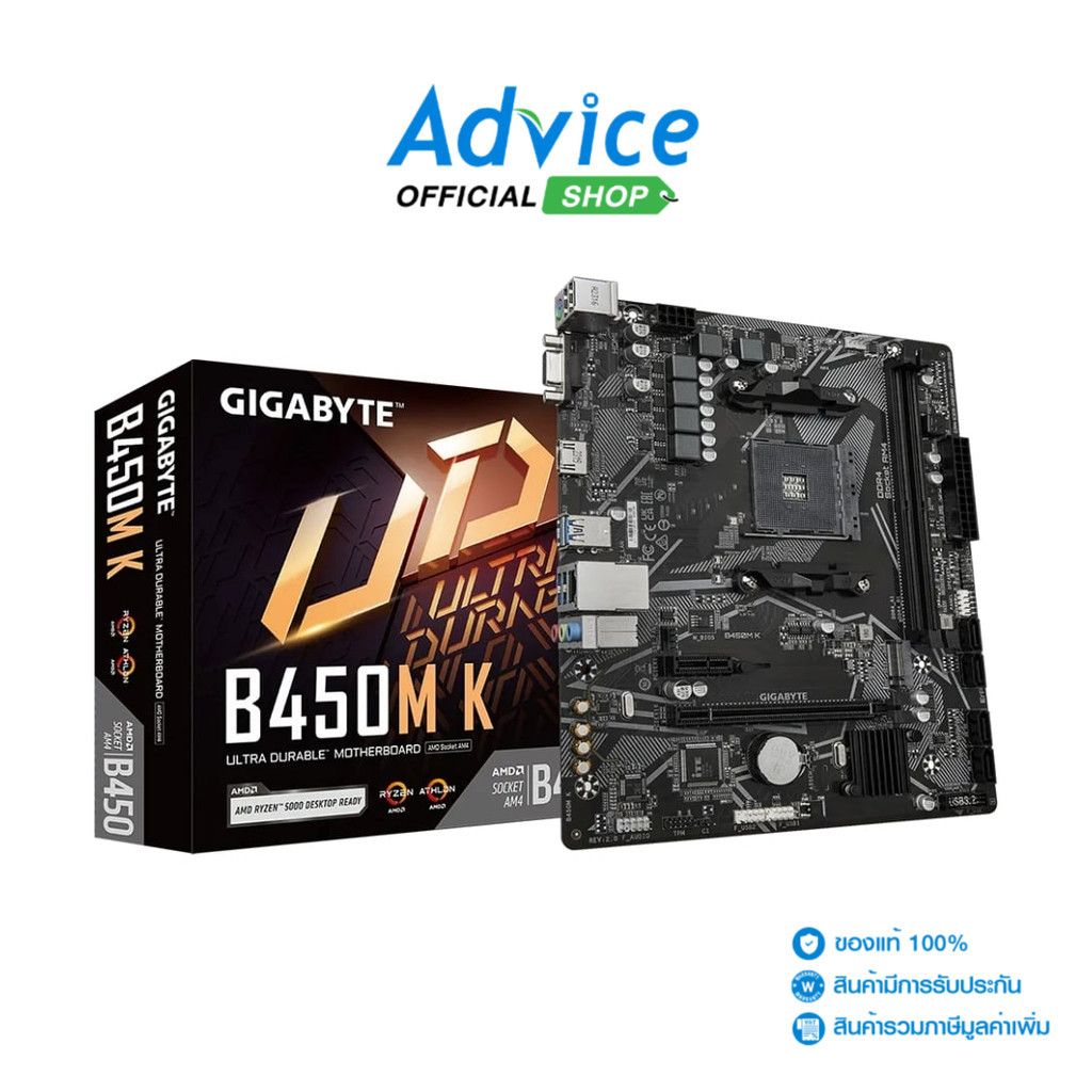 GIGABYTE MAINBOARD AM4 B450M K Rev2.0 DDR4 A0157436 Shopee Thailand