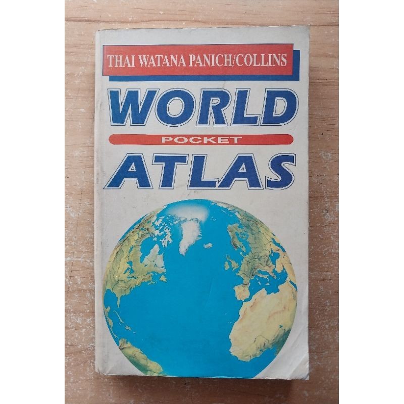 WORLD POCKET ATLAS .. THAIWATANAPANICH/COLLINS | Shopee Thailand