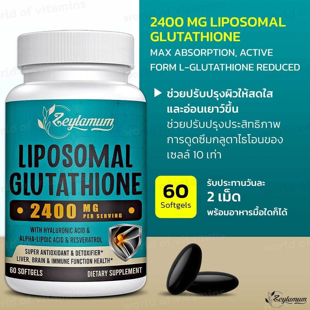 glutathione and graphene oxide Reaction between Graphene Oxide and Intracellular Glutathione Affects Cell  Viability and Proliferation