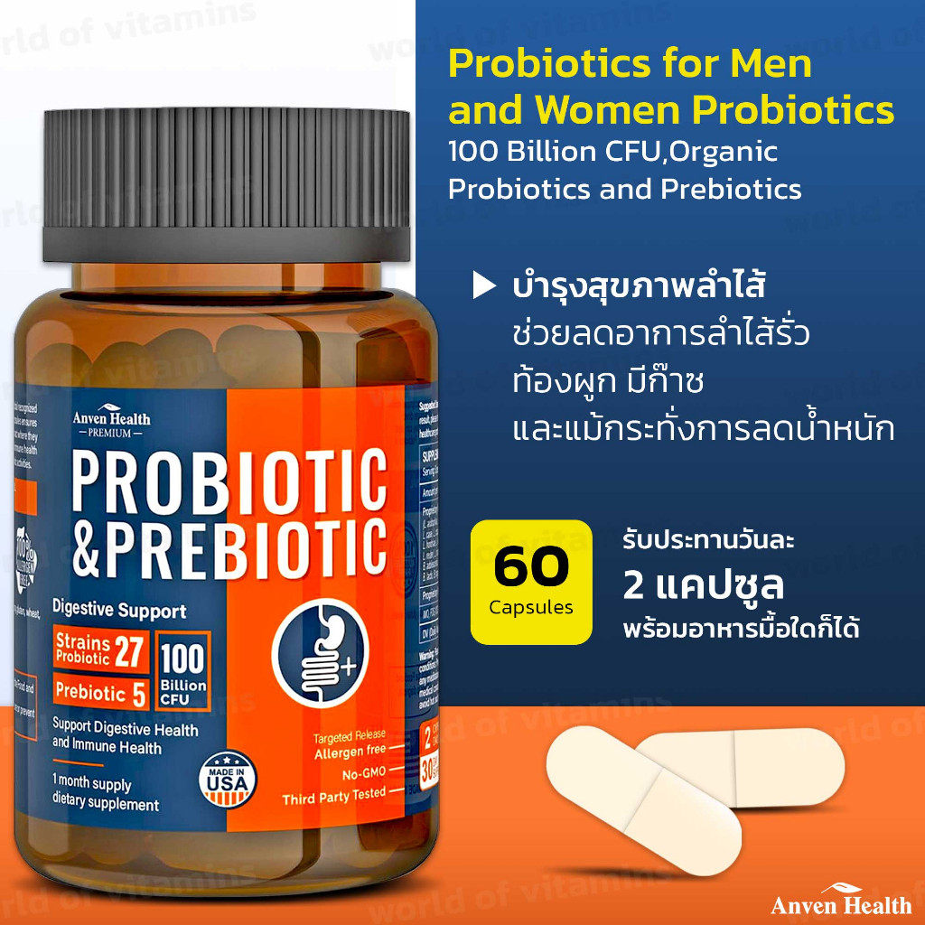 Anven Health Probiotics for Men and Women Probiotics 100 Billion CFU ...