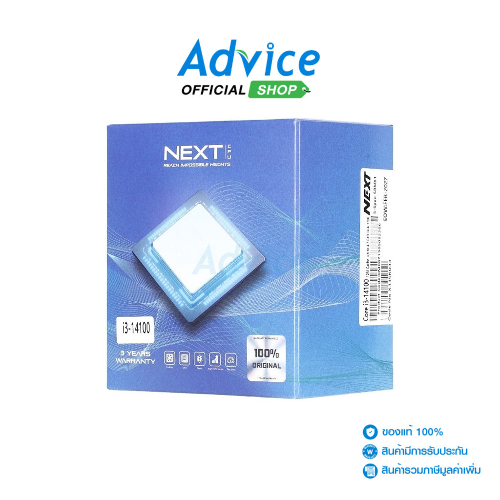 Intel Core i3-14100 CPU 本体 LGA1700 INTEL CPU CORE I3-14100 LGA 1700 (NEXT) - A0157340 | Shopee Thailand