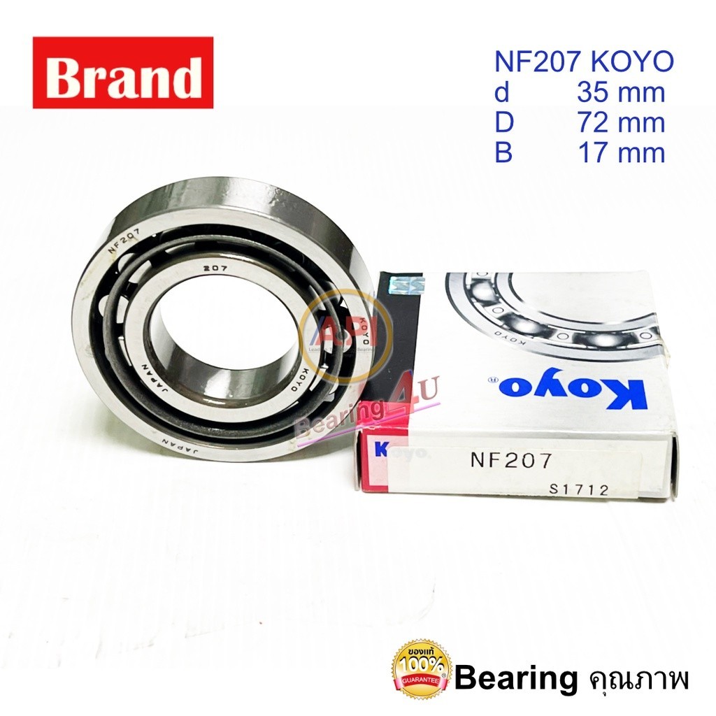 Koyo / NSK ลูกปืนเม็ดหมอน NF207 ( NF-207 ) 35x72x17 mm. วงนอก 72 mm. รู ...