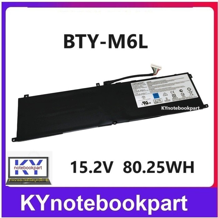 BTY-M6L Battery for MSI GS65 8RF GS65 8RE MS-16Q2 (15.2V 79Wh 4-Cell Li