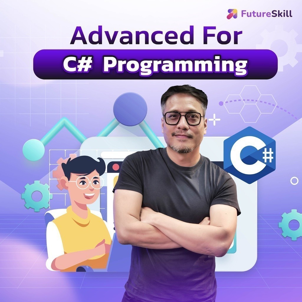 FutureSkill E-Book + คอร์สเรียนออนไลน์ | ติวเข้มคำศัพท์และไวยากรณ์ภาษา ...