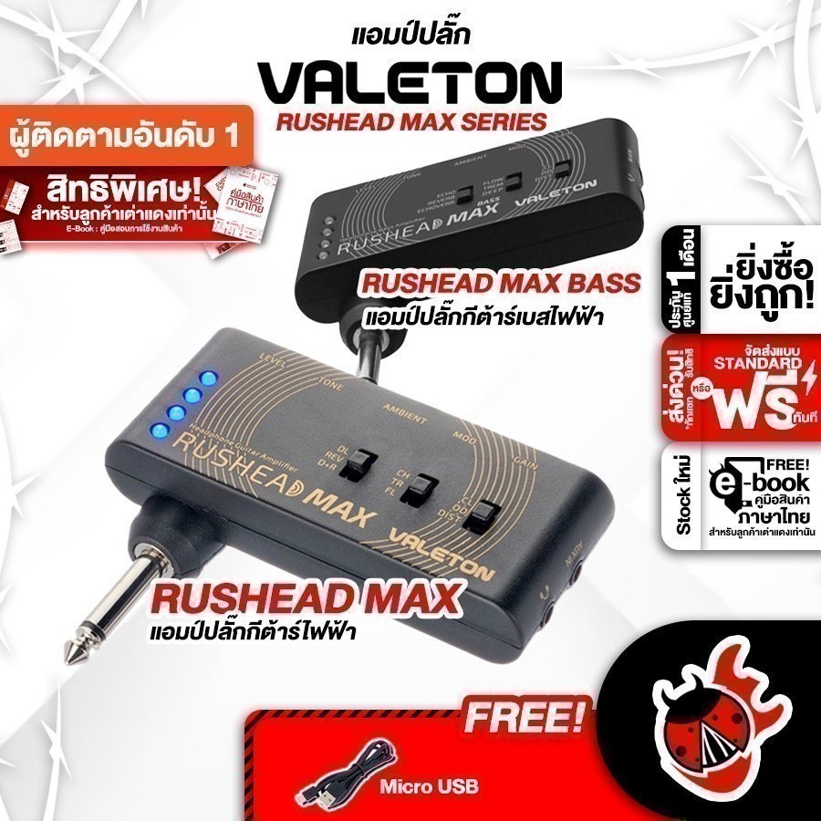 VALETON Rushead Max RH-100 Mini versterker USB oplaadbaar draagbare broekzak gitaar hoofdversterker slaapkamer