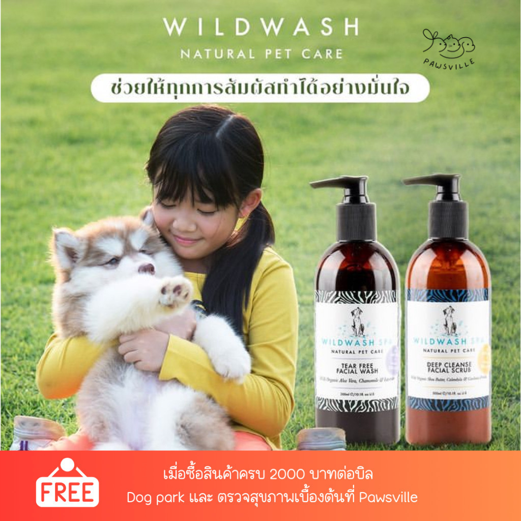 WildWash 1 Litre Mixing Bottle - For Diluting Concentrated Pet Shampoo