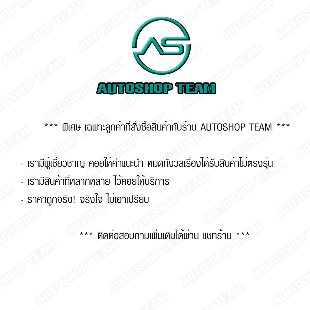 EXEDY แผ่นคลัช ผ้าคลัช TOYOTA BU3000 Made in Japan (ขนาด 10.1/4 นิ้ว 21 ...