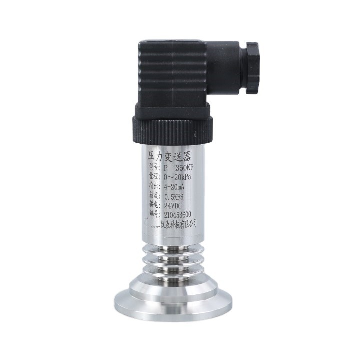 High temperature flat film pressure transmitter Sanitary diaphragm ...