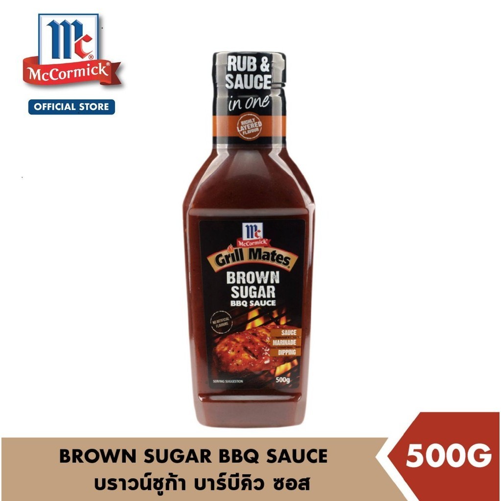 แม็คคอร์มิค บาร์บีคิว บราวชูการ์ 500 กรัม │McCormick Brown Sugar BBQ