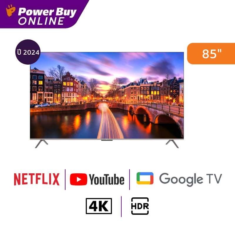 HAIER ทีวี Google TV 85 นิ้ว 4K UHD QLED รุ่น H85S800UX ปี 2024 ...