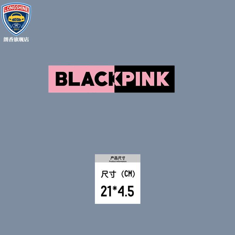 โฆษณาสติ๊กเกอร์ติดรถยนต์แบบกำหนดเอง-กระจกหลัง-blackpink-รอบ-ๆ-douyin-สุทธิ-สติ๊กเกอร์ติดรถยนต์สีแดง-รถจักรยานยนต์ไฟฟ้