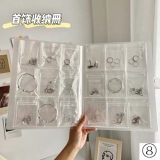 [Jewelry Collection] ถุงเก็บเครื่องประดับ ต่างหู ป้องกันการเกิดออกซิเดชั่น