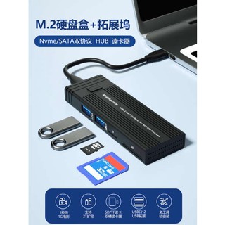 [จัดส่งรวดเร็ว] กล่องฮาร์ดไดรฟ์ภายนอก m2 TypeC usb m.2