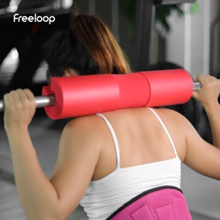 ♧▪freeloopฟิตเนสbarbellชุด ยกน้ำหนักbarbell pad ไหล่pad squatคอpad การฝึกอบรมกระดูกสันหลังส่วนคอ hip thrust สะพานสะโพกpa