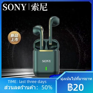 ▽✠Sony/Sony ชุดหูฟังบลูทูธไร้สายอินเอียร์ลดเสียงรบกวนใหม่กันน้ำเบสหนักแน่น Apple Android Universal