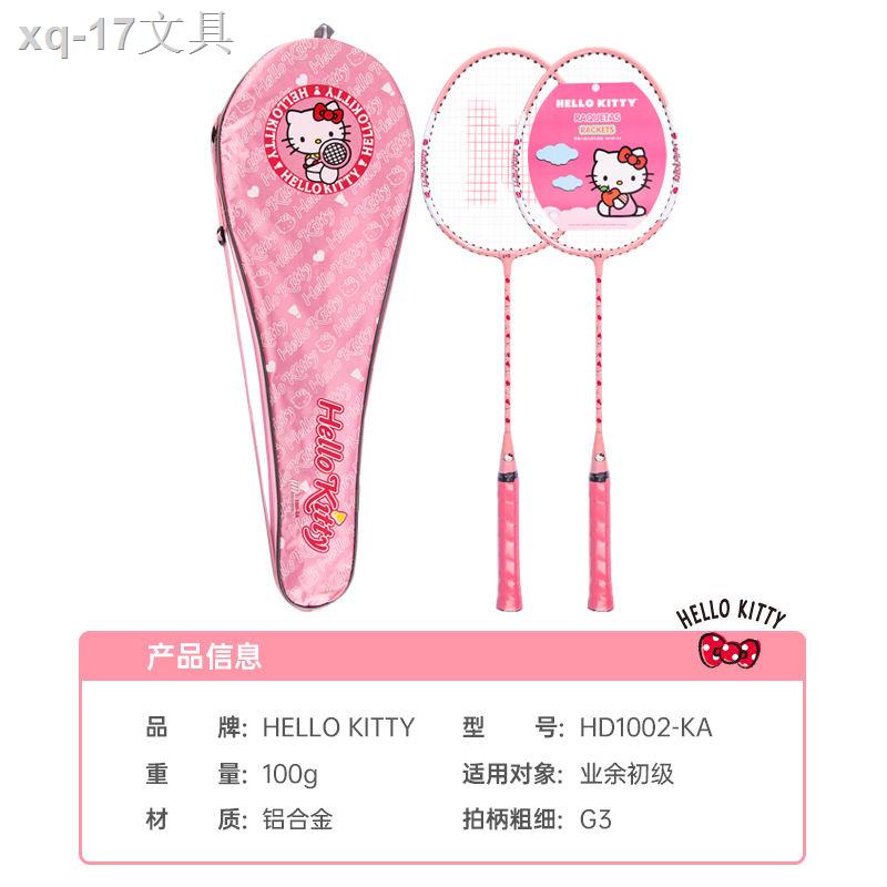 ไม้แบดมินตัน-hellokitty-แพ็ค-2-ชุด-ไม้แบดมินตัน-ดับเบิ้ลช็อต-ผู้ใหญ่-หญิง-ป้องกัน-ทนทาน-เด็ก-เด็ก-นักศึกษาวิทยาลัย