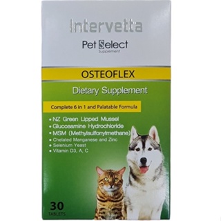 Osteoflex วิตามินบำรุงข้อบรรจุกล่องละ 30 เม็ด(Exp.04/2025) บำรุงสุนัข ข้ออักเสบ ข้อเสื่อม ปวดข้อ ข้อหลวม