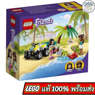 LEGO Friends Turtle Protection Vehicle 41697 เลโก้แท้ มือ1