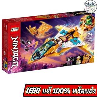 LEGO NINJAGO Zanes Golden Dragon Jet 71770 เลโก้แท้ มือ1