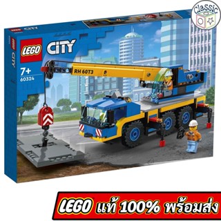 LEGO City Mobile Crane 60324 เลโก้แท้ มือ1