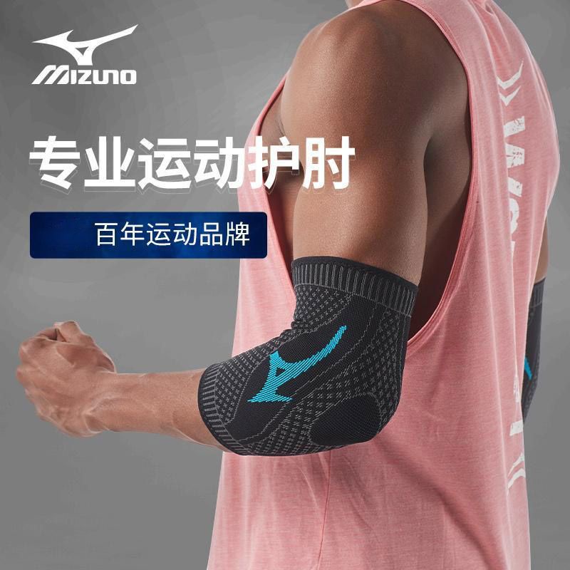 Mizuno Elbow Sleeve Joint Pain Men s Arm Protector หญิง Elbow Sleeve