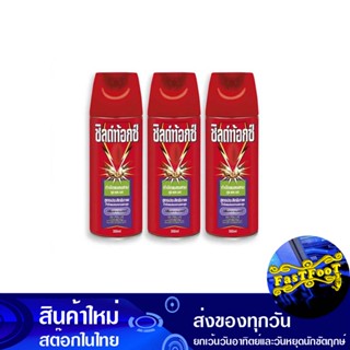 สเปรย์กำจัดมด แมลงสาบ กลิ่นลาเวนเดอร์ 300 มล. (แพ็ค3กระป๋อง) ชิลด์ท้อกซ์ Shieldtox Cockroaches Ants Spray Lavender Scent