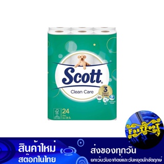 กระดาษชำระ หนา3ชั้น แพ็ค 24 ม้วน สก๊อตต์ คลีนแคร์ Scott Clean Care Toilet Paper, 3 Layers Thick