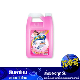 น้ำยาถูพื้น สูตรเข้มข้นX5 กลิ่นฟลอรัล ขนาด 2100 มล. วิซ Wiz Floor Cleaner, Concentrated Formula, Floral Scent, Size