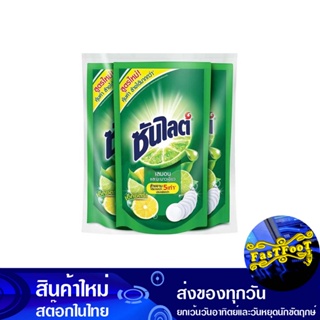 น้ำยาล้างจาน สูตรเลมอนและมะนาวเขียว 500 มล. (แพ็ค3ถุง) ซันไลต์ เอ็กซ์ตร้า Sunlight Extra Dishwashing Liquid Lemon And Gr