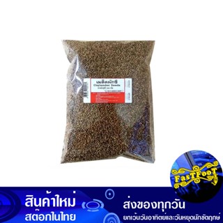 เมล็ดผักชี 1000 กรัม Coriander Seeds