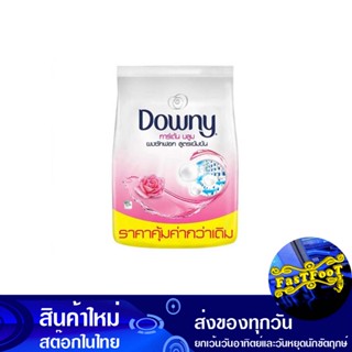 ผงซักฟอกสูตรเข้มข้น กลิ่นการ์เด้นบลูม 2200 กรัม ดาวน์นี่ Downy Concentrated Detergent Garden Bloom Scent