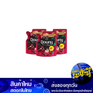 น้ำยาปรับผ้านุ่ม สูตรเข้มข้น 110 มล. (แพ็ค3ถุง) ดาวน์นี่ แพชชั่น Downy Fabric Softener, Concentrated Formula