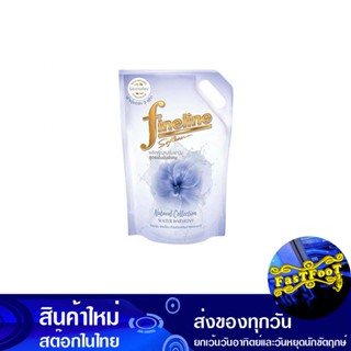 น้ำยาปรับผ้านุ่ม สูตรเข้มข้น เนเชอรัล ม่วง 1400 มล. ไฟน์ไลน์ Fine Line Concentrated Fabric Softener Natural Violet