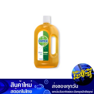 ไฮยีน มัลติ-ยูส ฆ่าเชื้อโรคอเนกประสงค์ 750 มล. เดทตอล Dettol Hygiene Multi-Use Multi-Purpose Disinfectant