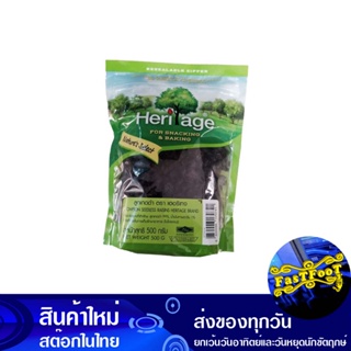 ลูกเกดดำ ไร้เมล็ด 500 กรัม เฮอริเทจ Heritage Thompson Seedless Raisins Black Currant Without Seeds