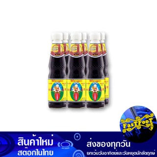 ซีอิ๊วขาว สูตร 1 300 มิลลิลิตร (6ขวด) เด็กสมบูรณ์ Perfect Child Soy Sauce