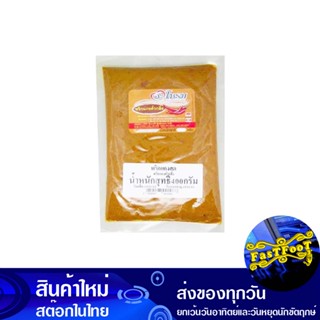 พริกแกงคั่วกลิ้ง 400 กรัม จะโหรม Jarome Curry Paste