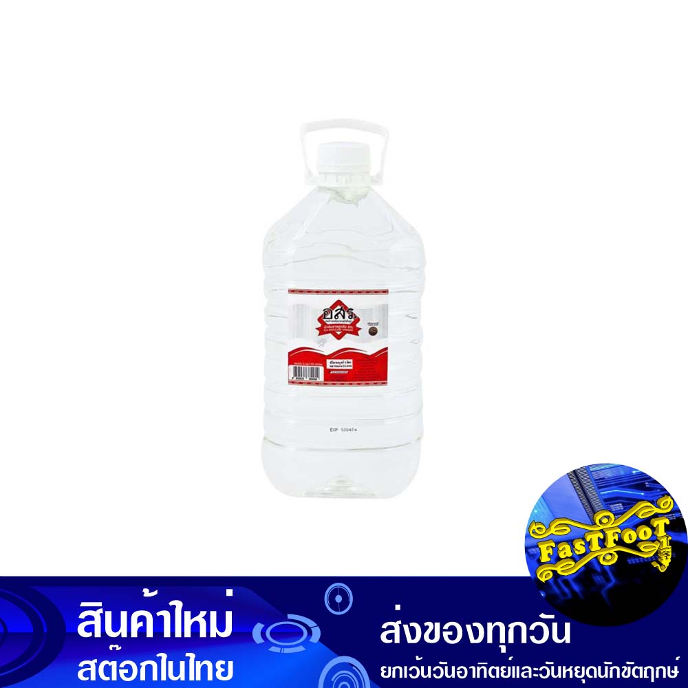 นํ้าส้มสายชู-กลั่น-5-5-ลิตร-อสร-or-sor-ror-distilled-vinegar