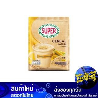 เครื่องดื่มธัญญาหาร รสธรรมชาติ 25 กรัม (20ซอง) ซุปเปอร์ Super Cereal Drink, Natural Flavor