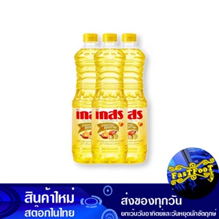 น้ํามันปาล์ม 1 ลิตร (3ขวด) เกสร Gaysorn Palm Oil