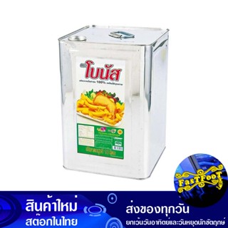 น้ํามันปาล์ม 18 ลิตร (ปี๊บ) โบนัส Bonus Palm Oil