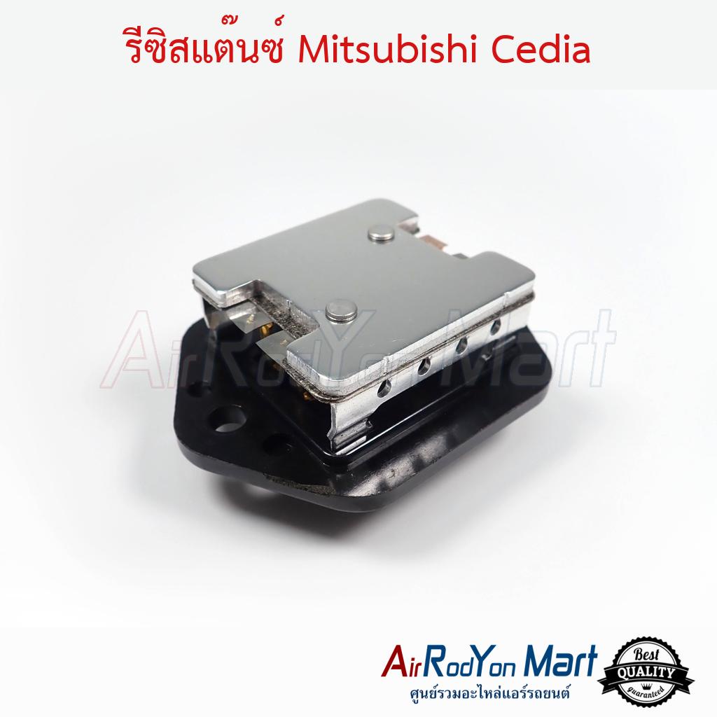 รีซิสแต๊นซ์-mitsubishi-cedia-triton-รุ่นตอนเดียว-มิตซูบิชิ-ซีเดีย-ไทรทัน