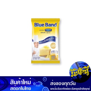 มาร์การีน 1 กิโลกรัม บลูแบนด์ Blue Band Margarine